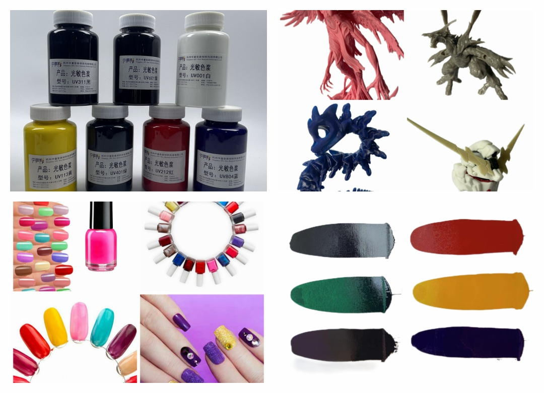 中富彩UV光敏色漿的應(yīng)用